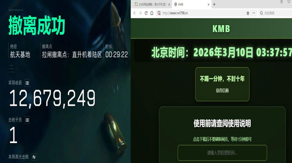 LT密码V4.0.6